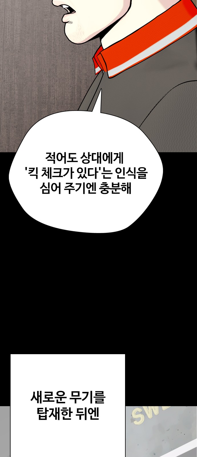 107 페이지