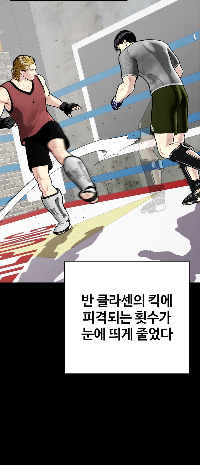108 페이지