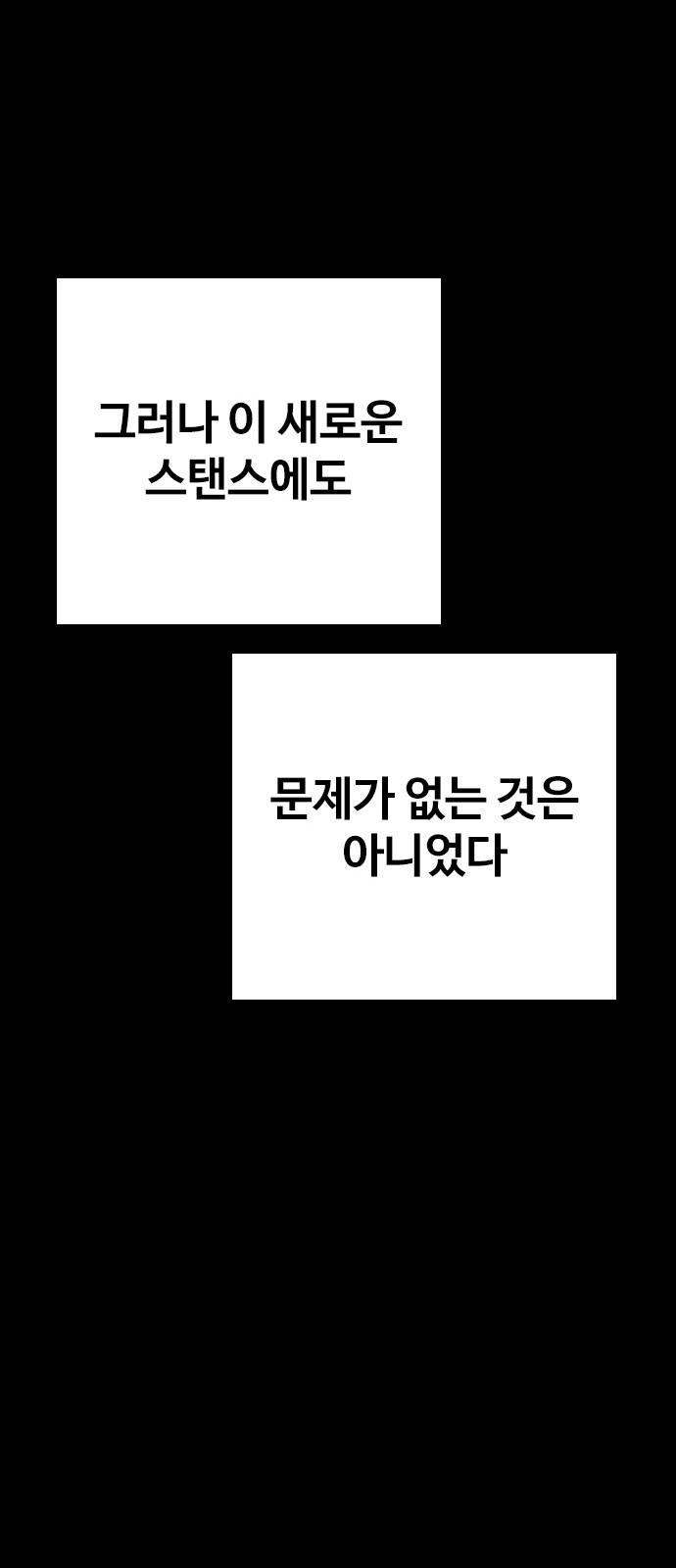 109 페이지