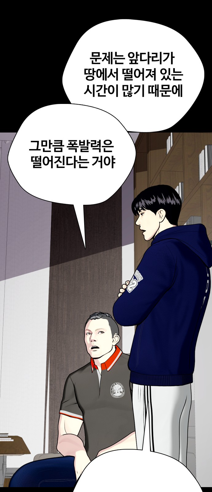 110 페이지