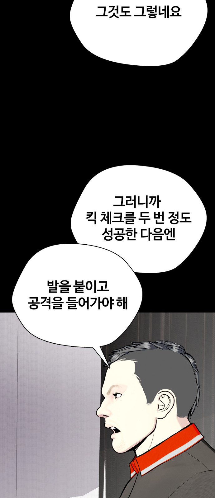 111 페이지