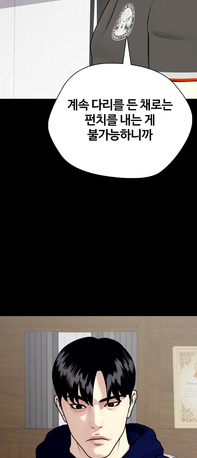 112 페이지