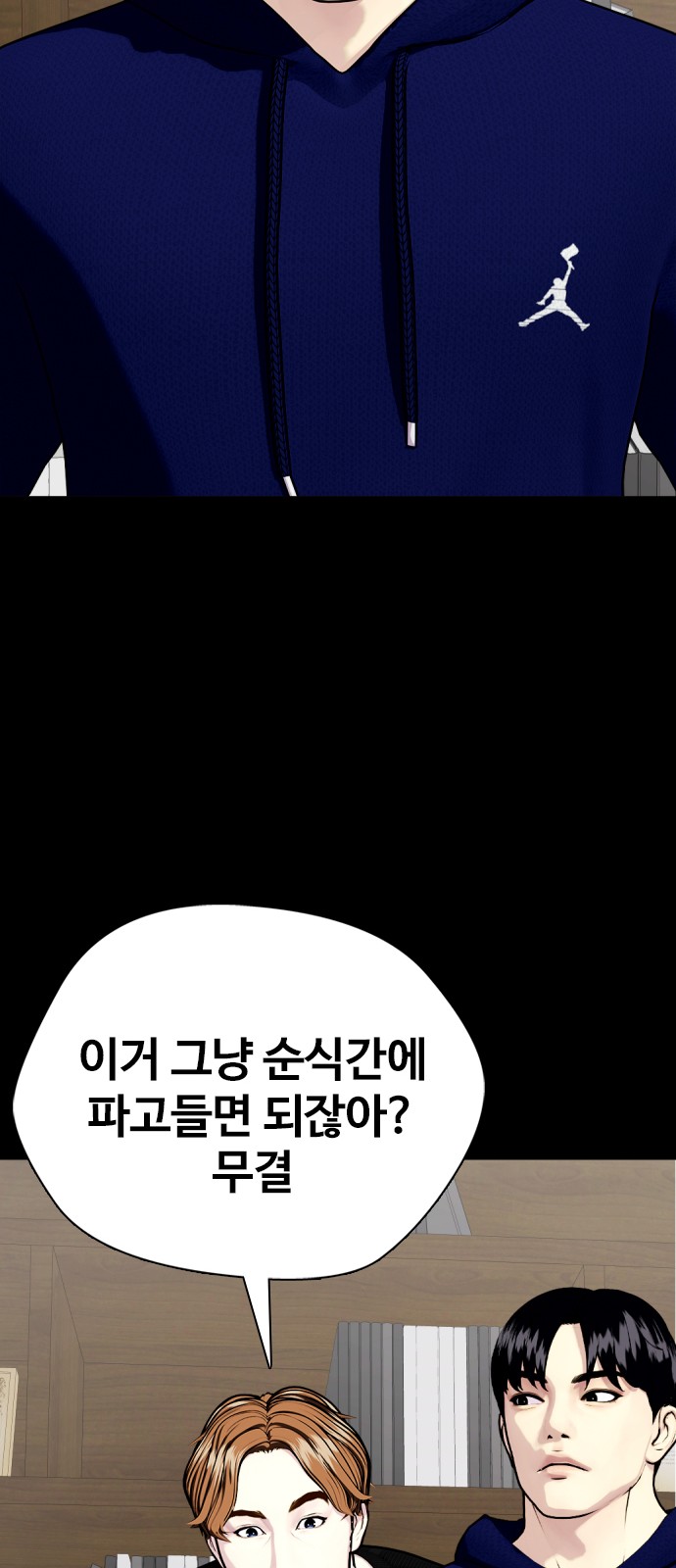 113 페이지