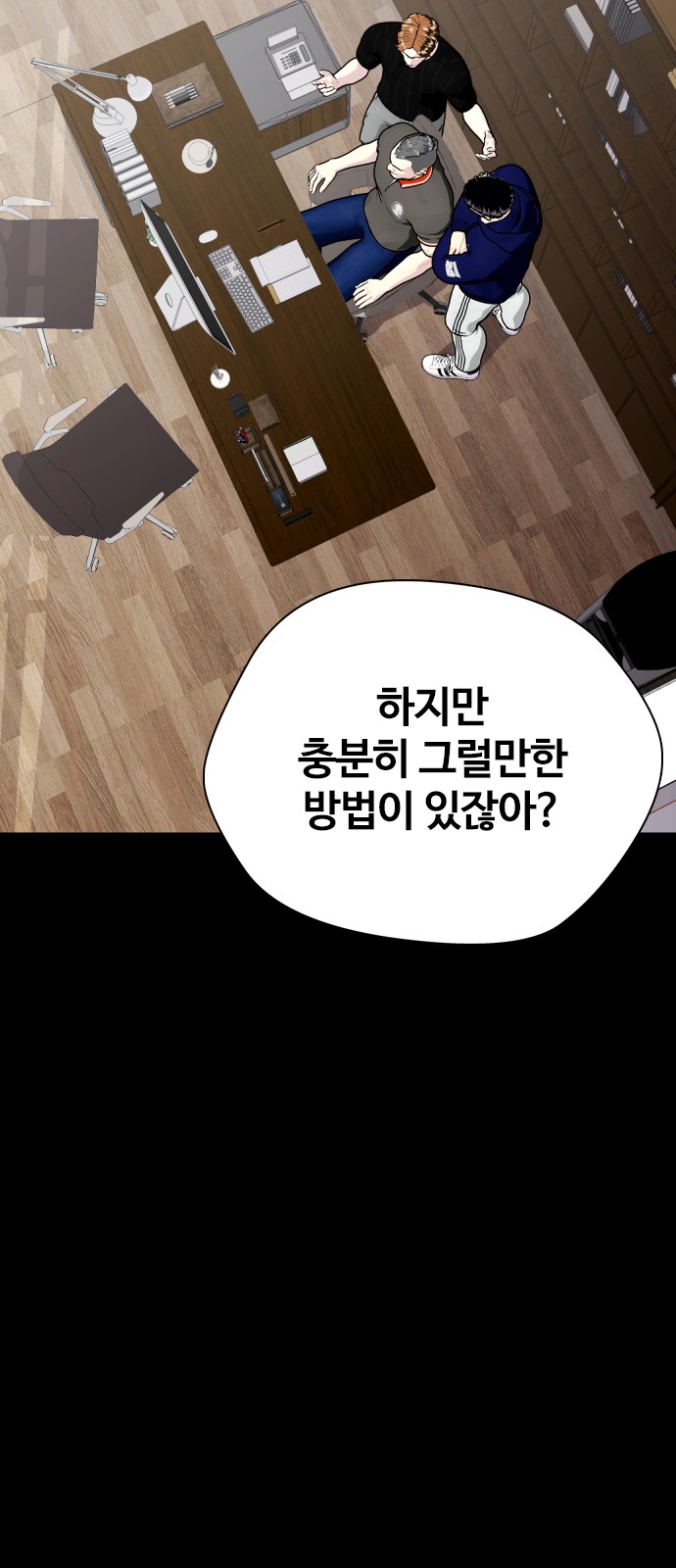 115 페이지