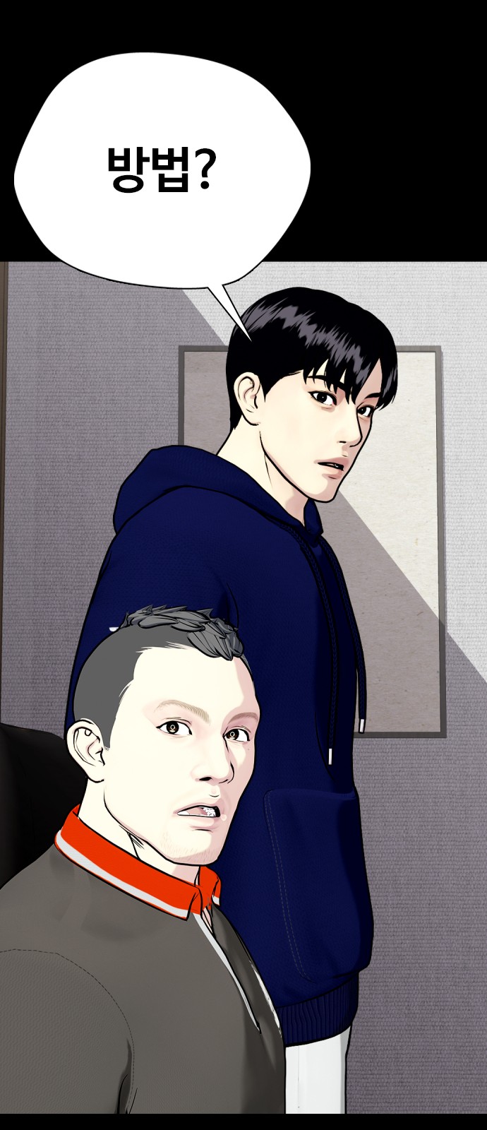 116 페이지