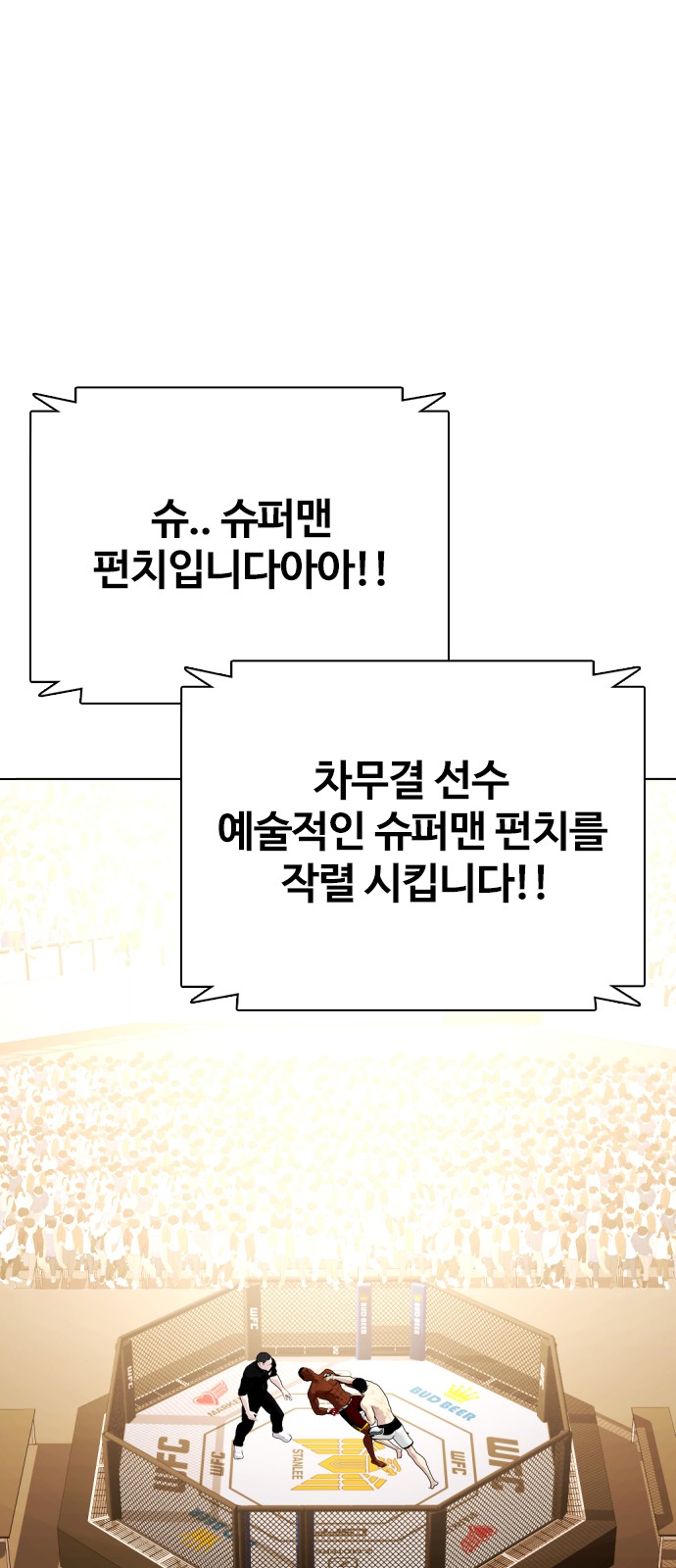 119 페이지