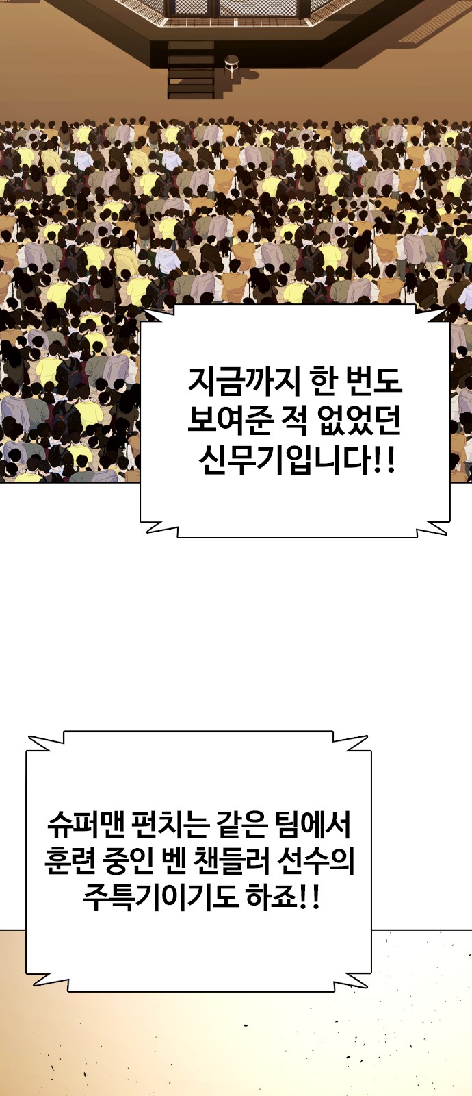 120 페이지