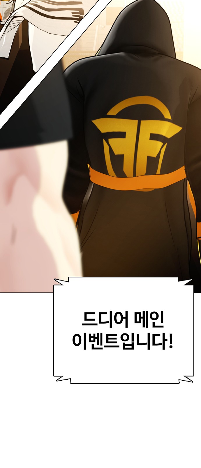 24 페이지