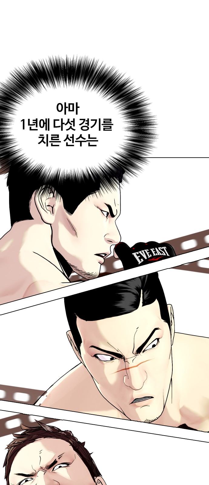 36 페이지