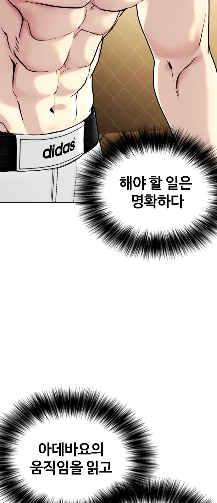 42 페이지