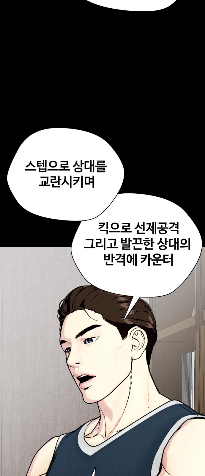 53 페이지