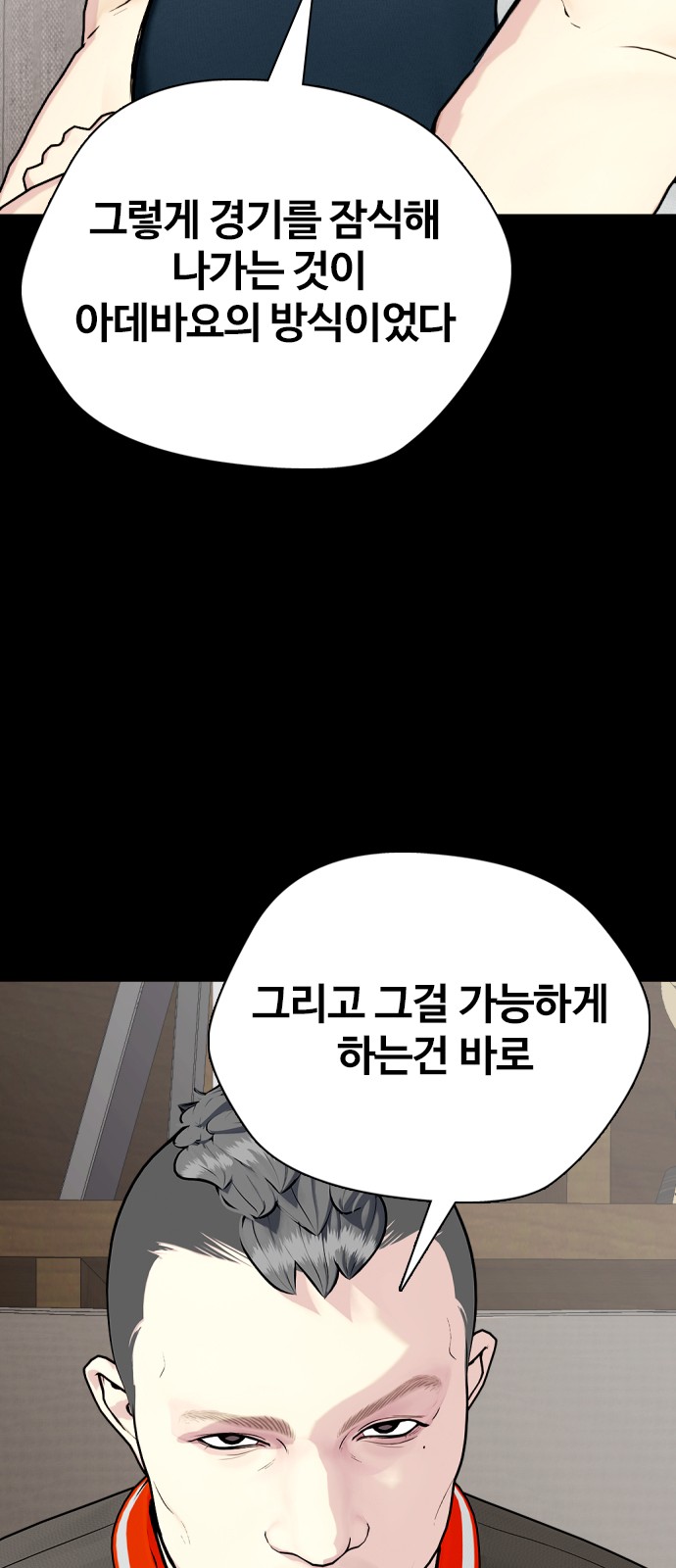 54 페이지