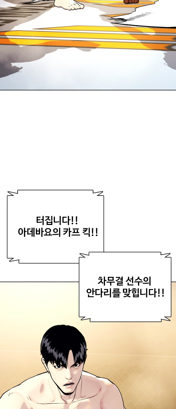 57 페이지