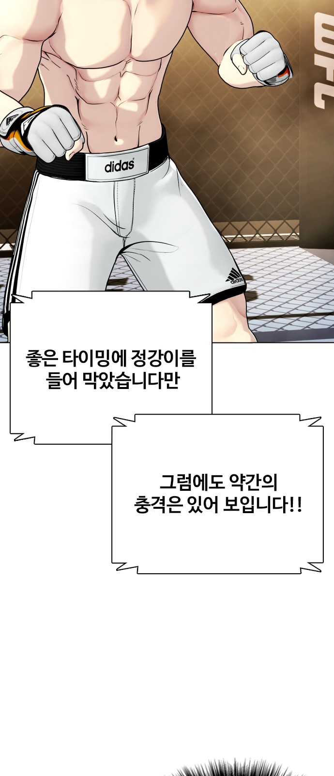 58 페이지