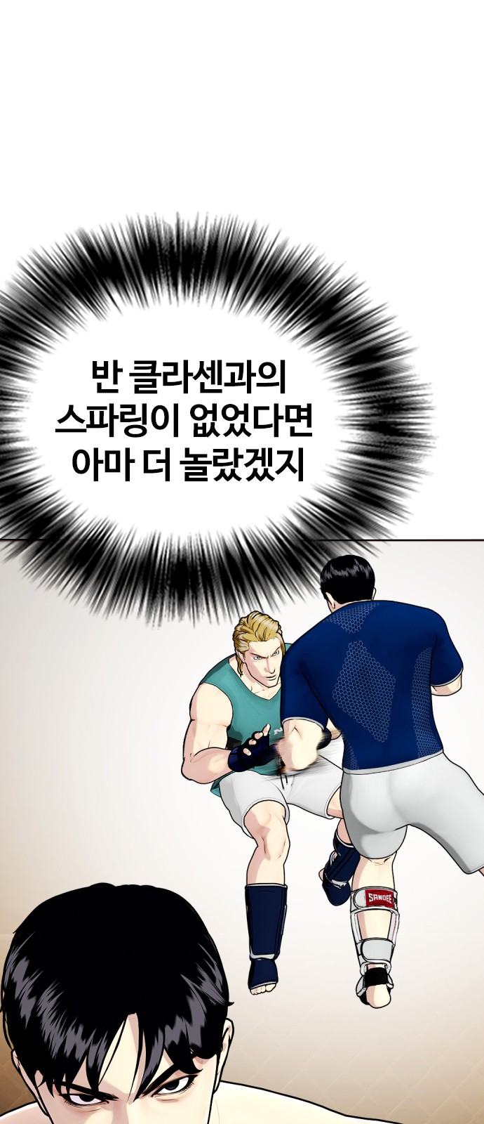 61 페이지