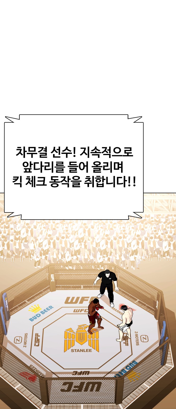 65 페이지