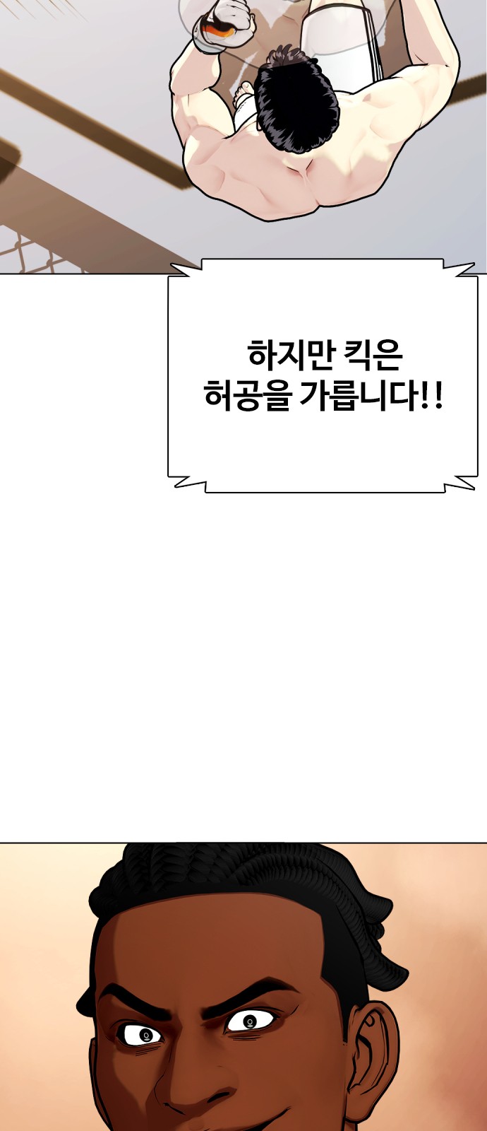 70 페이지