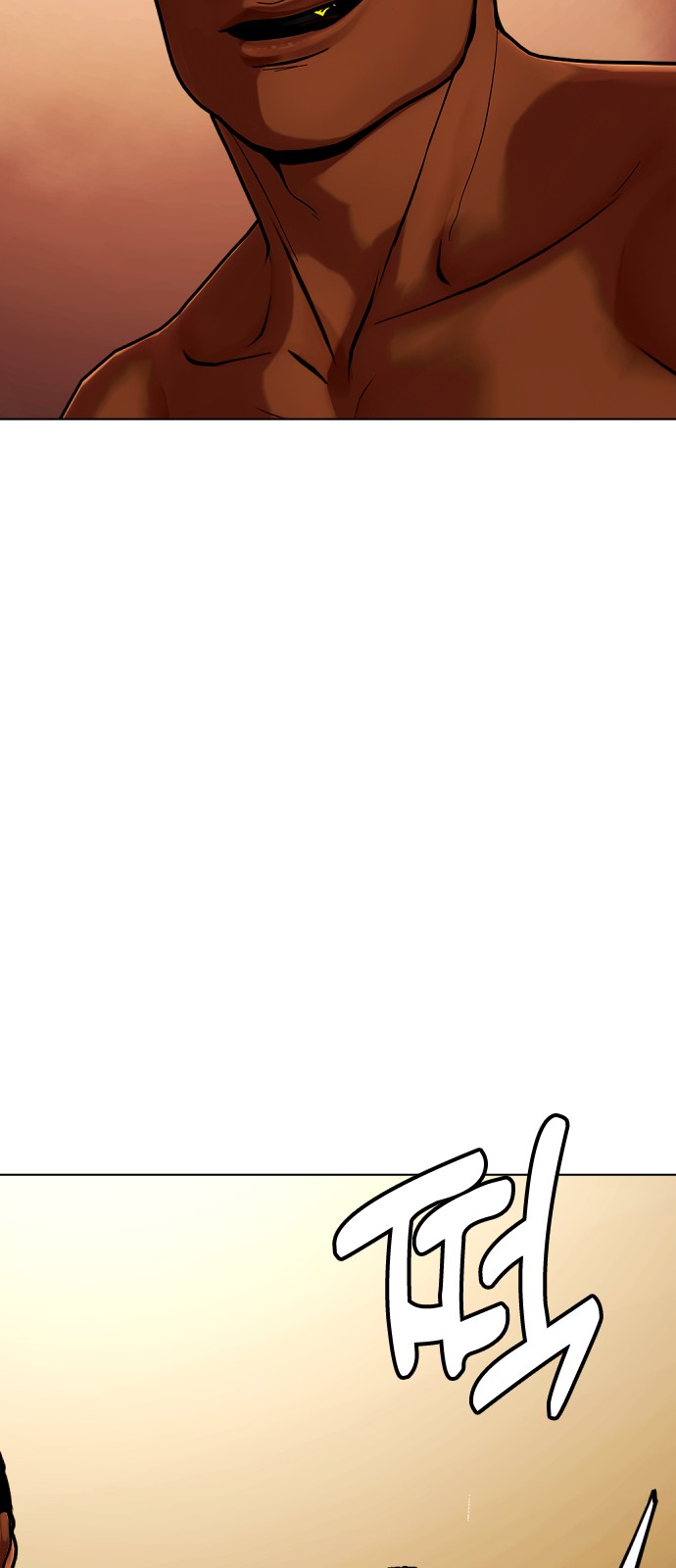 71 페이지