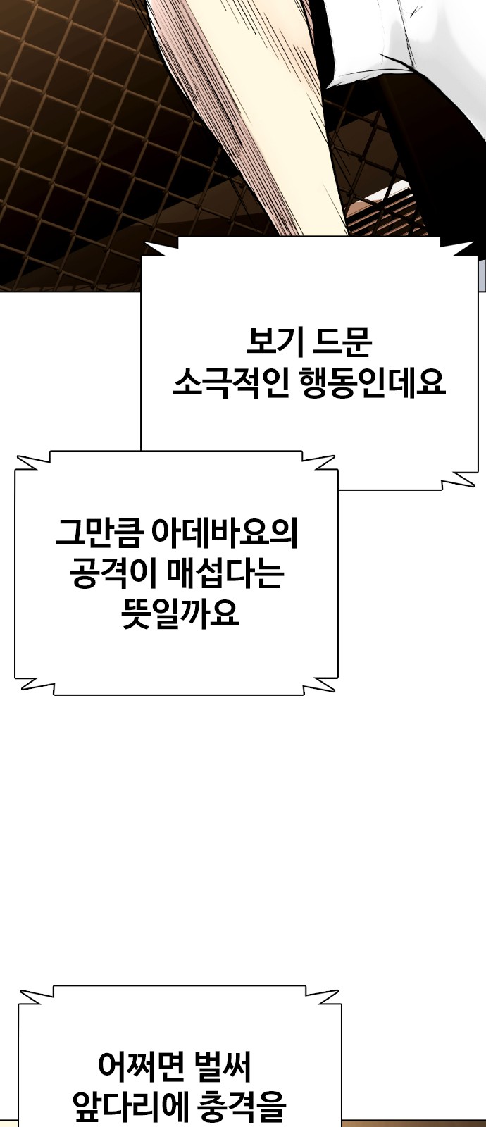 76 페이지