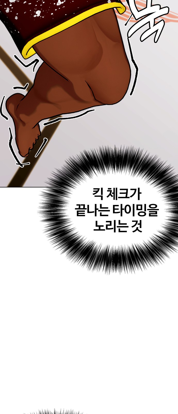 80 페이지