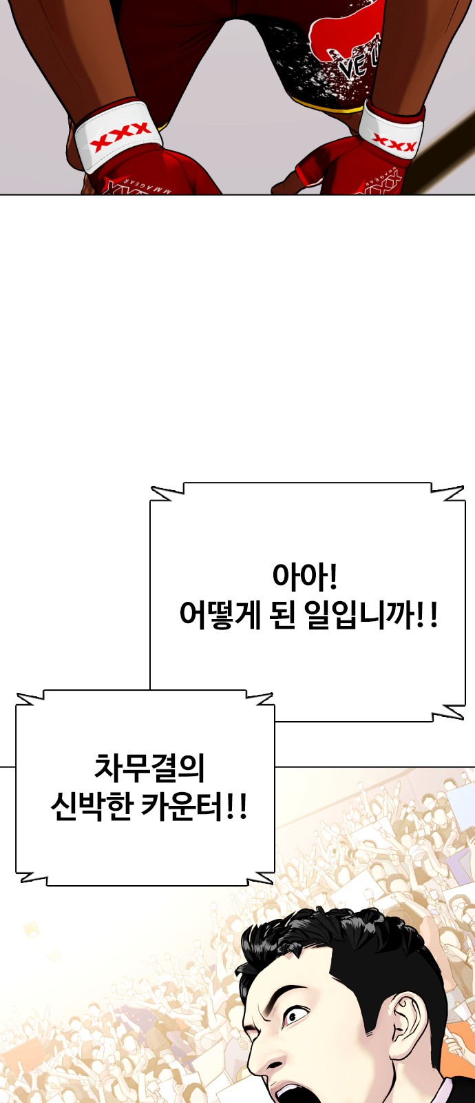 86 페이지