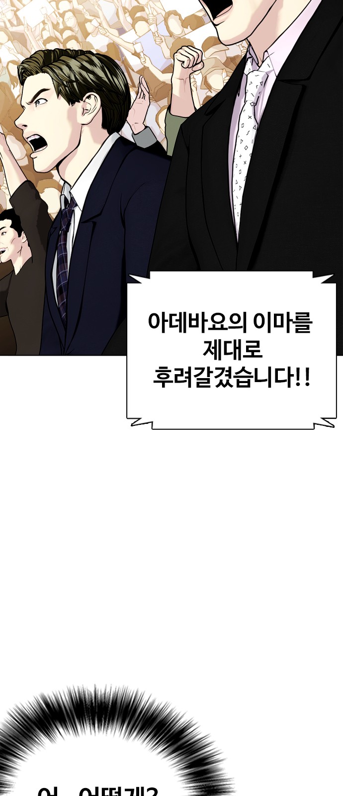87 페이지