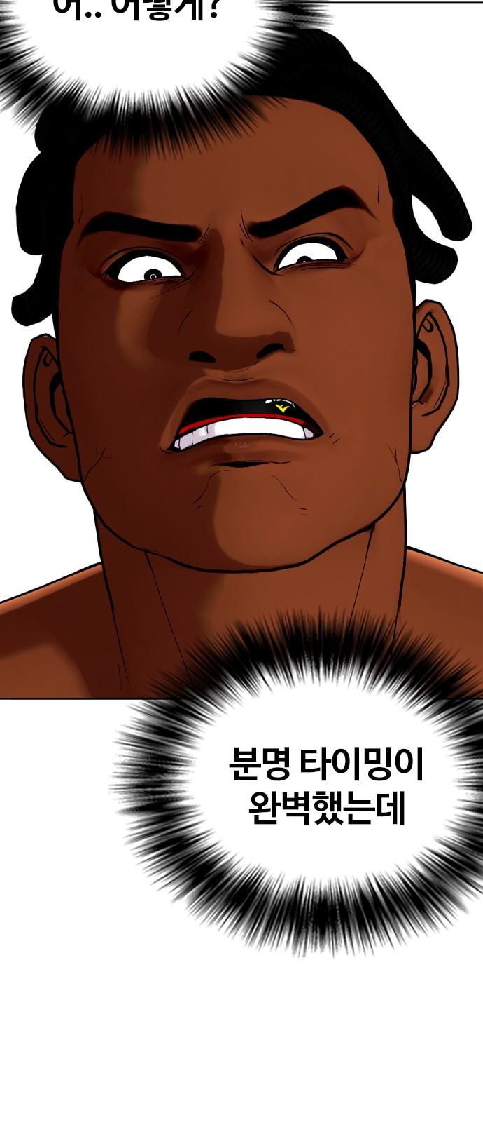 88 페이지
