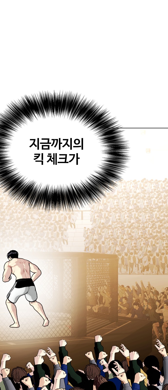 90 페이지