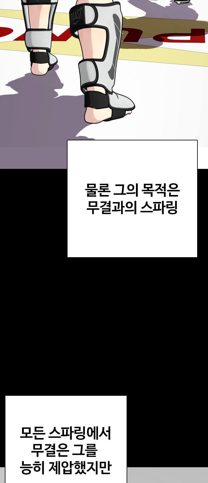 93 페이지