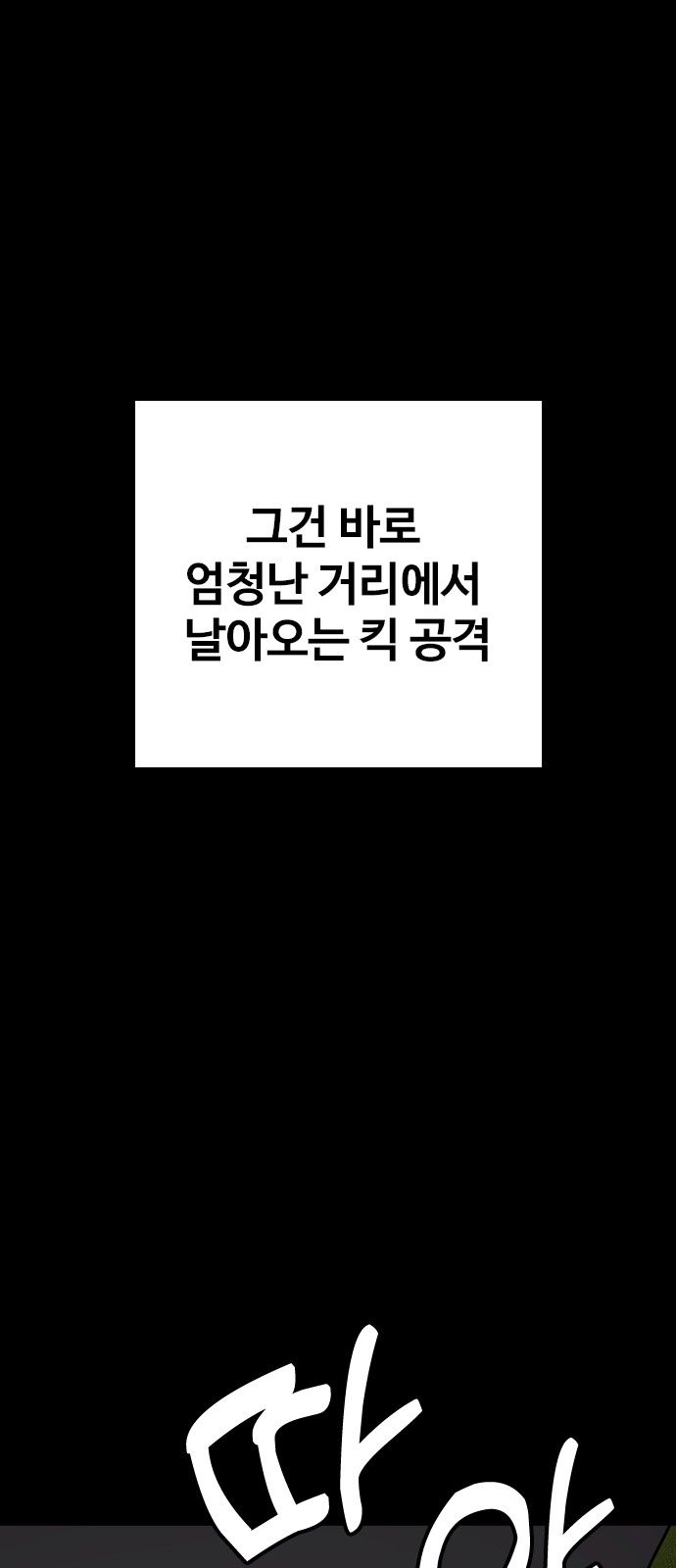 95 페이지
