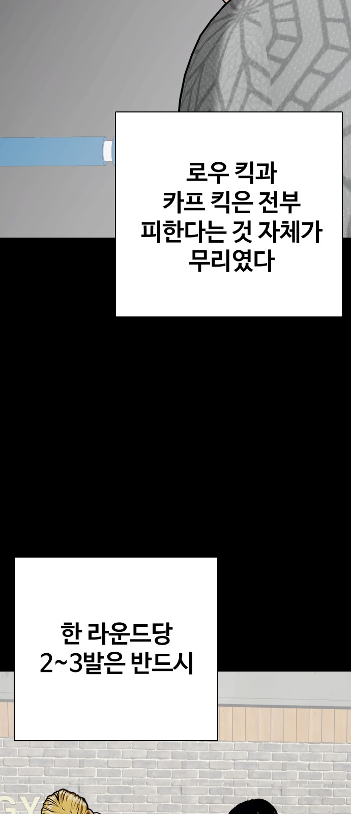 98 페이지