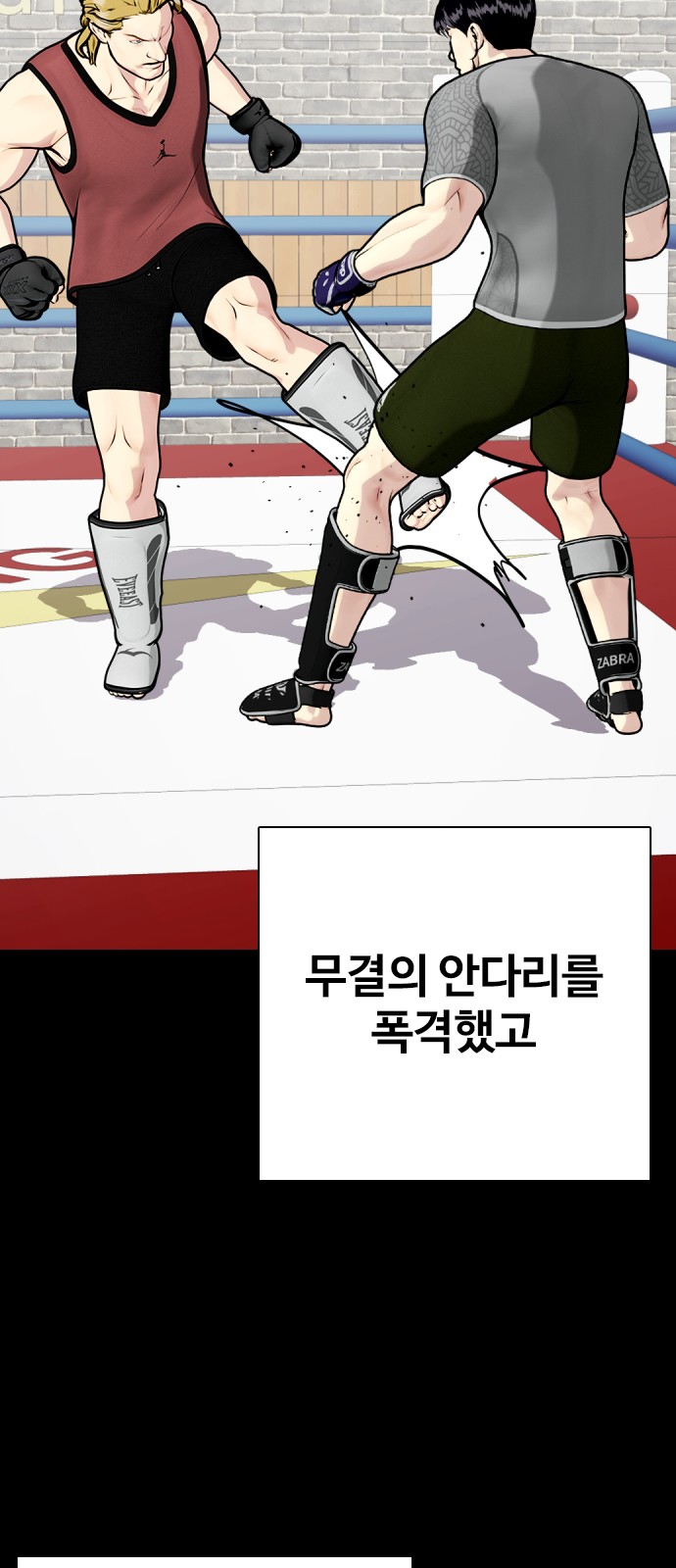 99 페이지