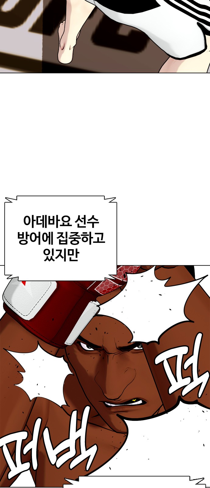 100 페이지