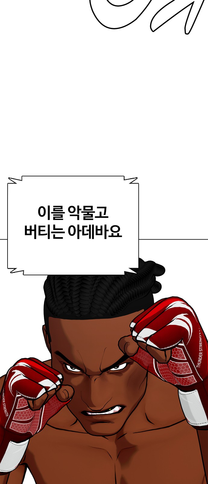 105 페이지