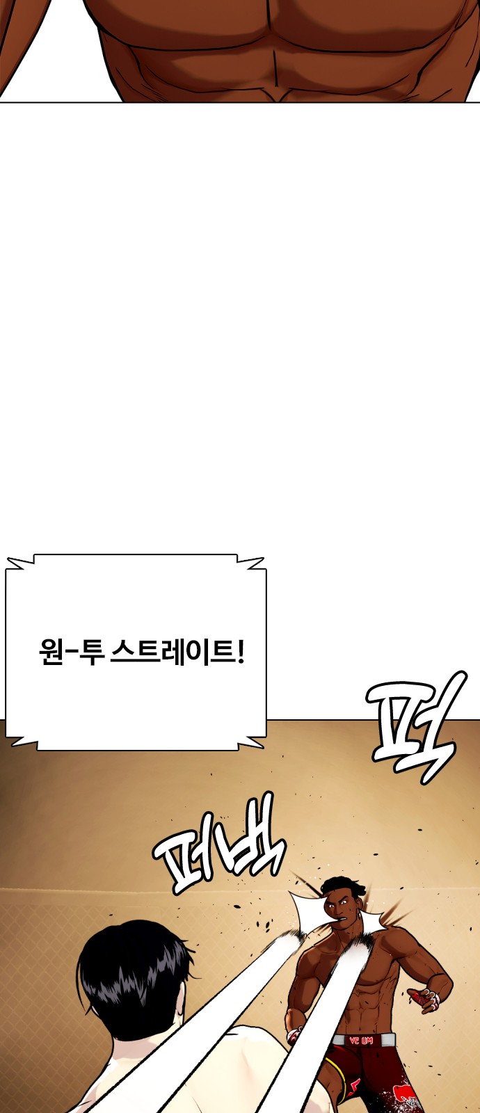106 페이지