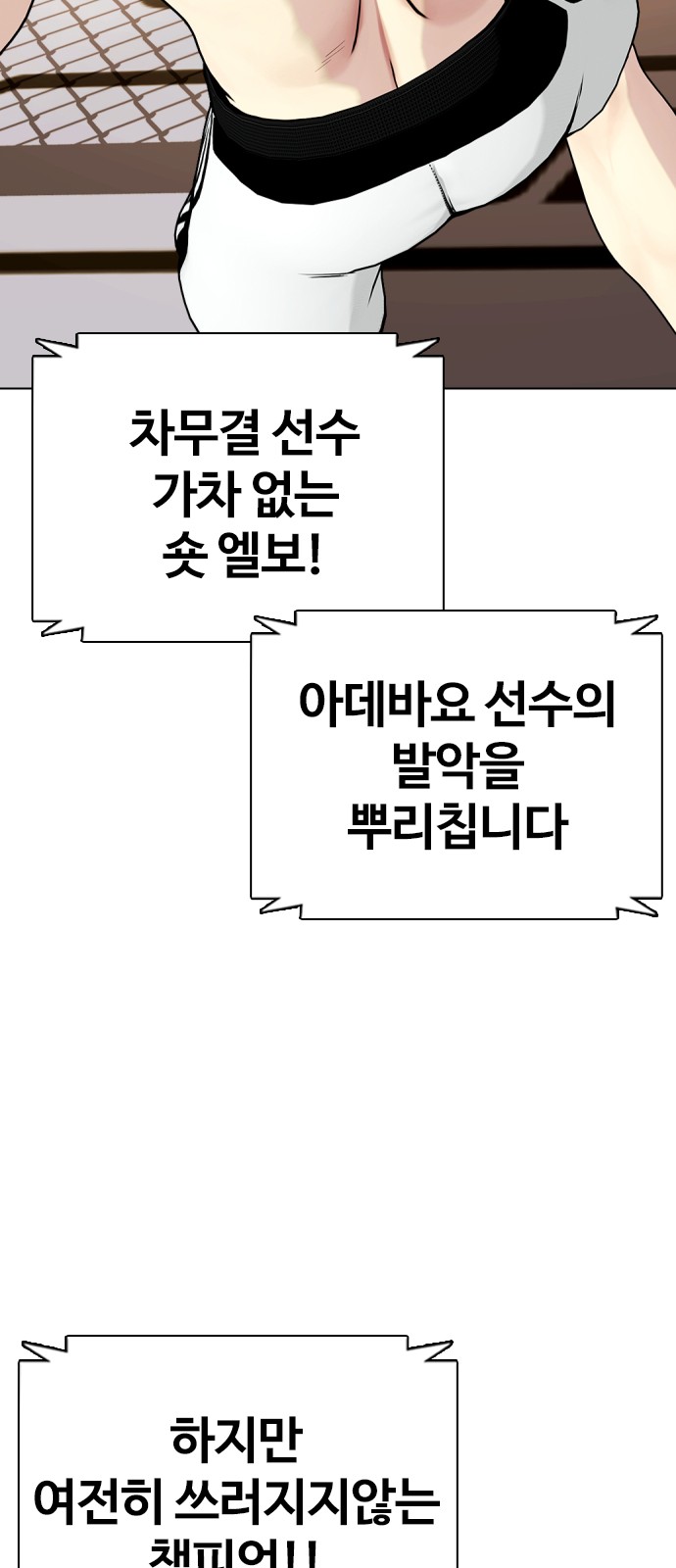 114 페이지