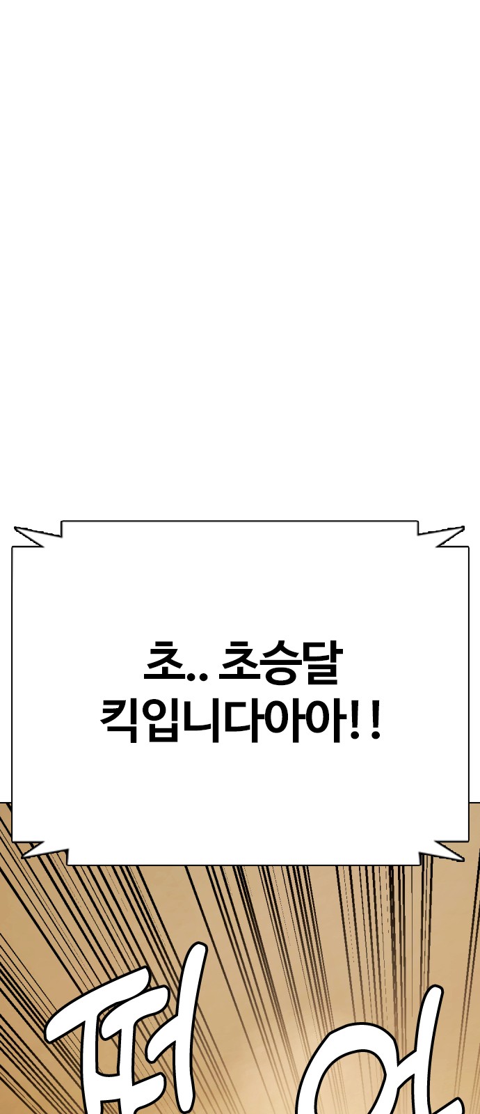 117 페이지