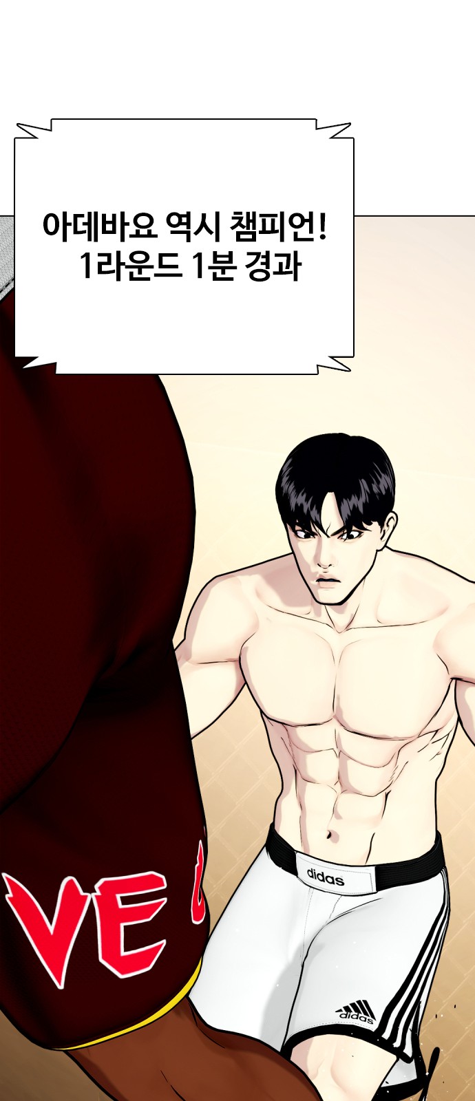 24 페이지