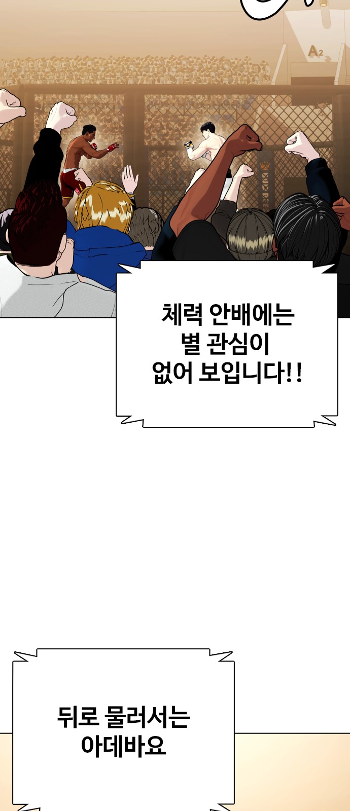 62 페이지