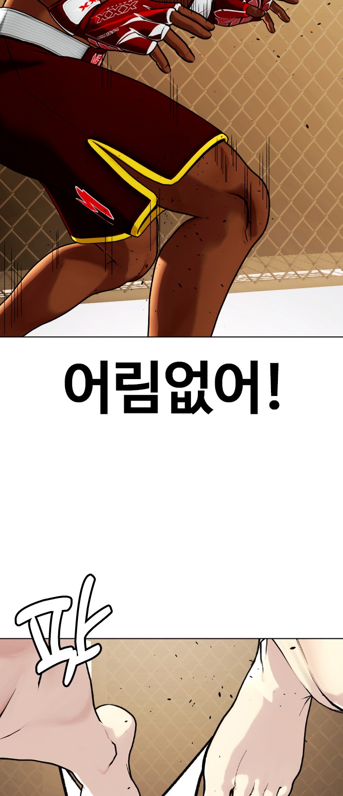 73 페이지