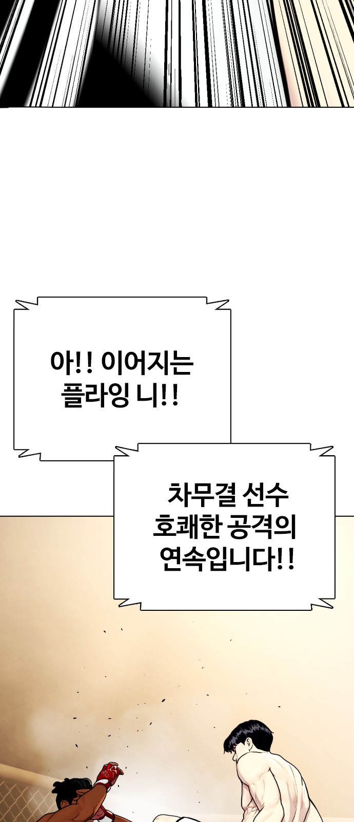 76 페이지