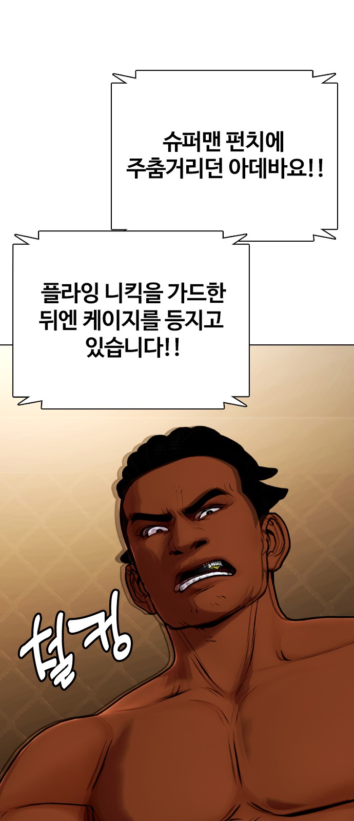 78 페이지