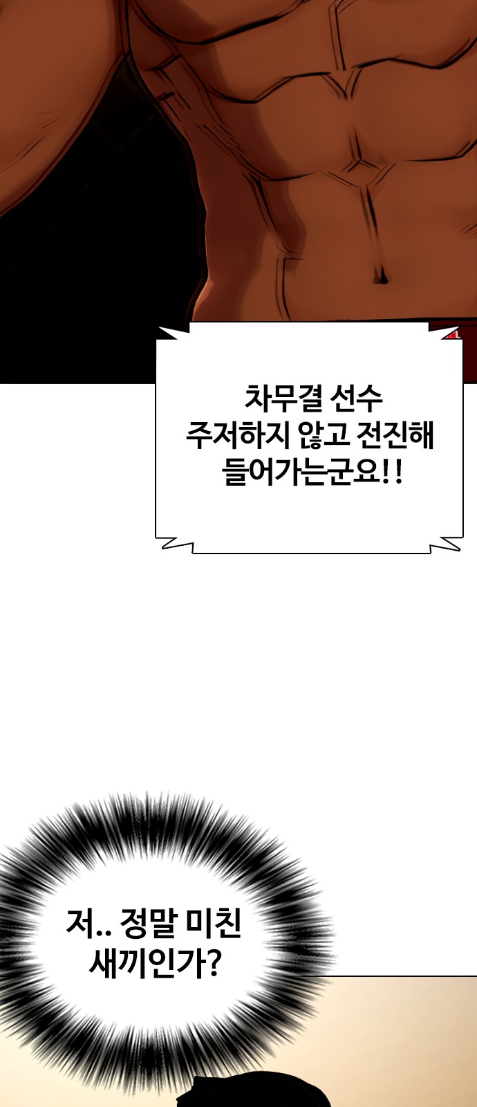 79 페이지