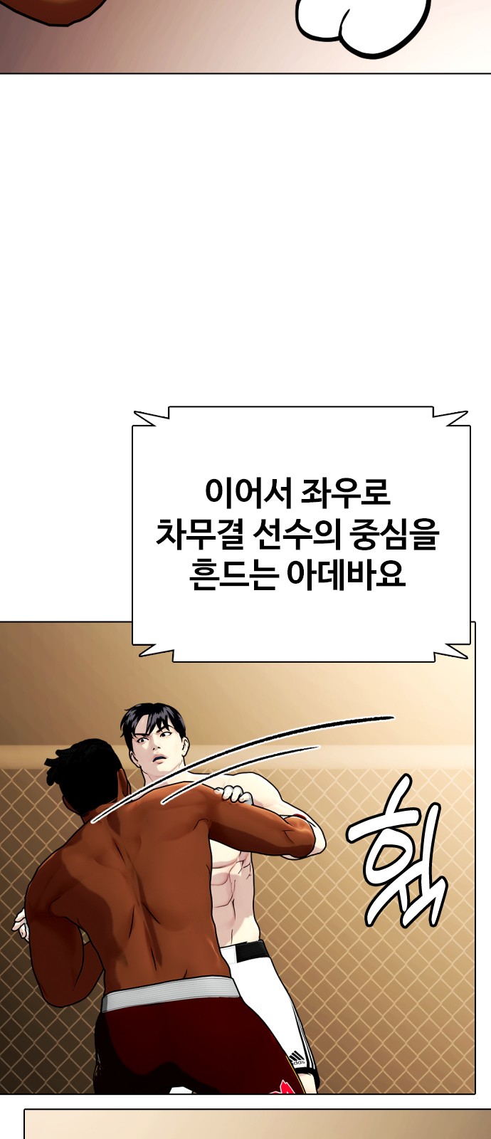 8 페이지