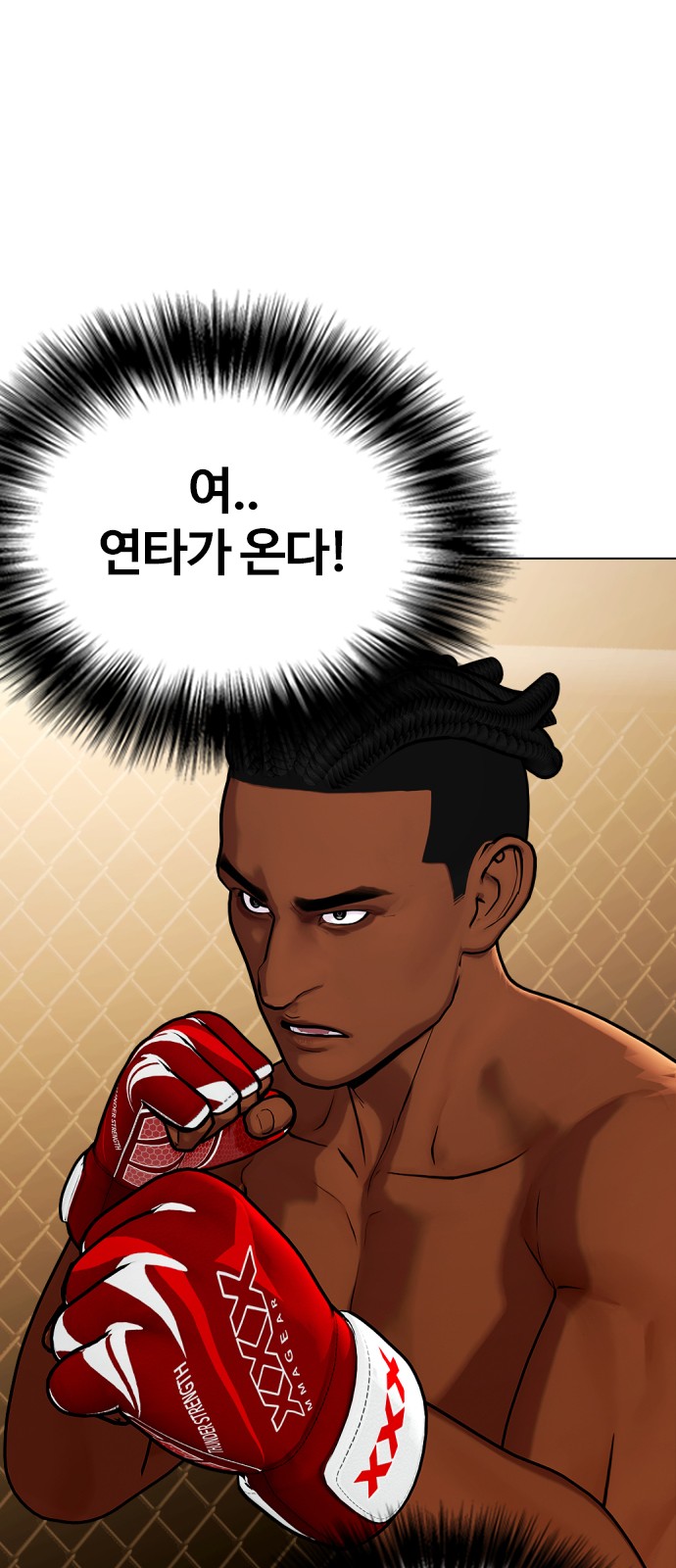 83 페이지