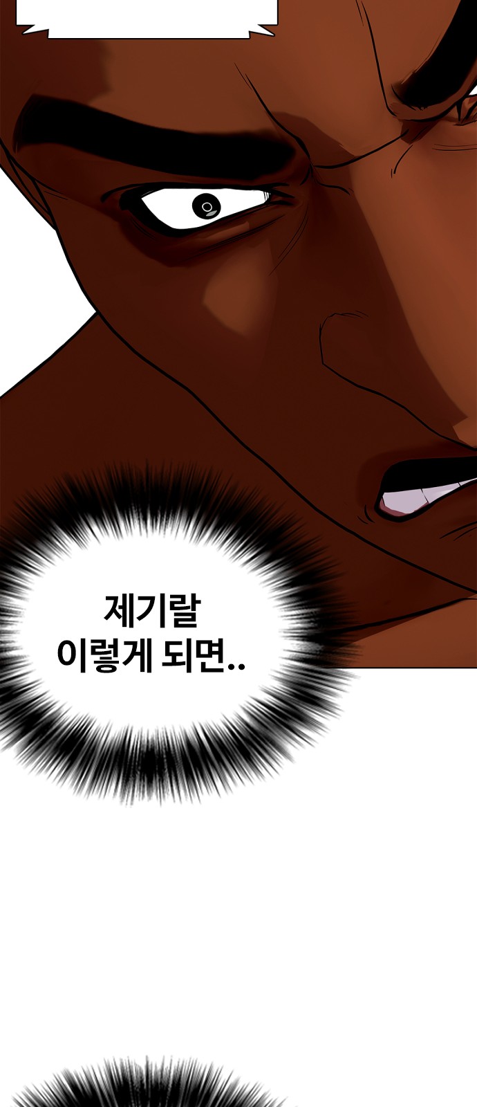 87 페이지