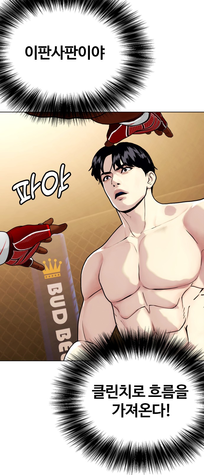 88 페이지