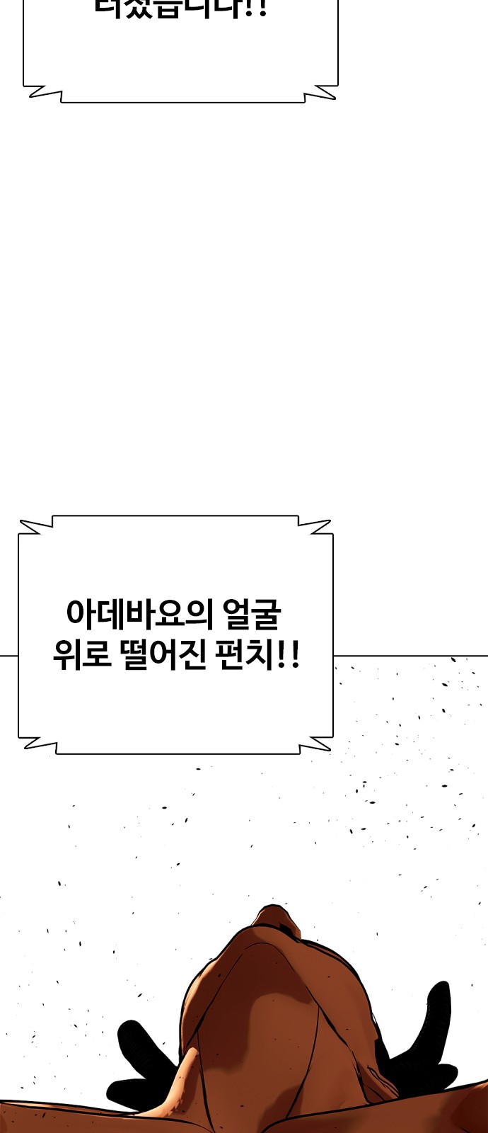 95 페이지