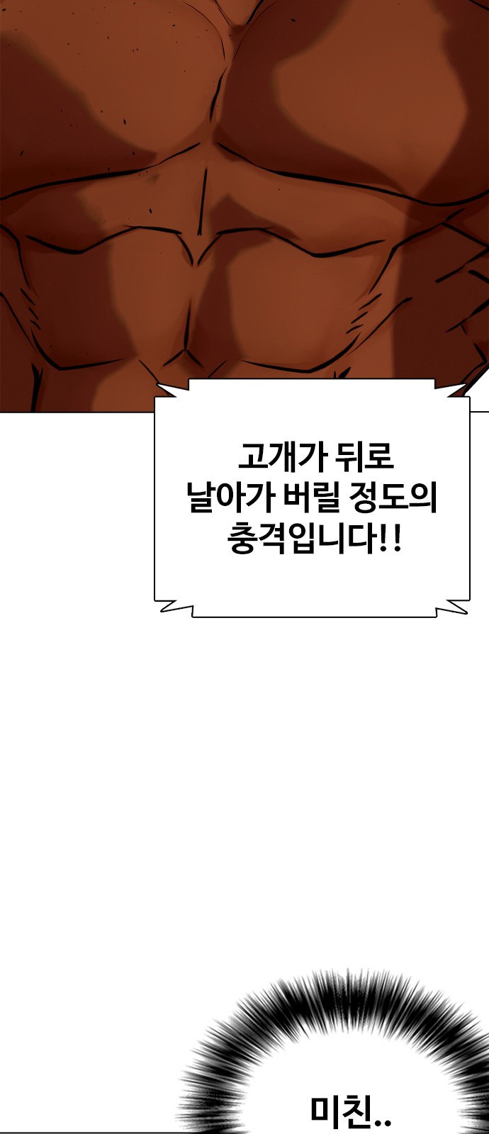 96 페이지