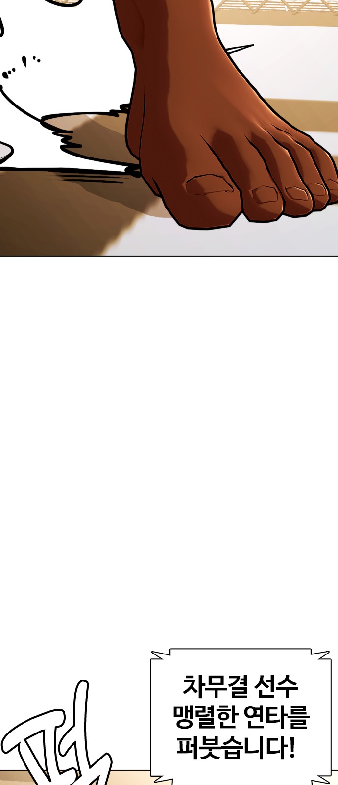 98 페이지